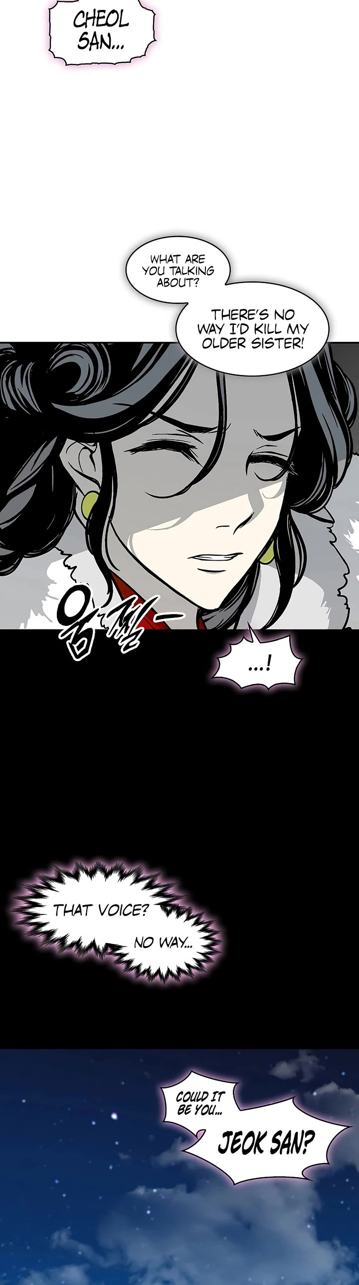 Memoir Of The King Of War chapter 245 page 48