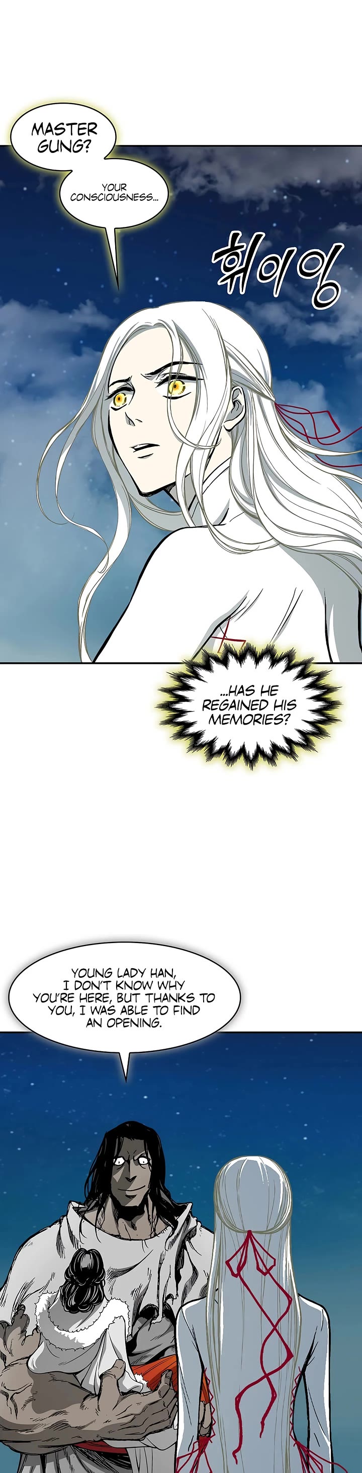 Memoir Of The King Of War chapter 245 page 50