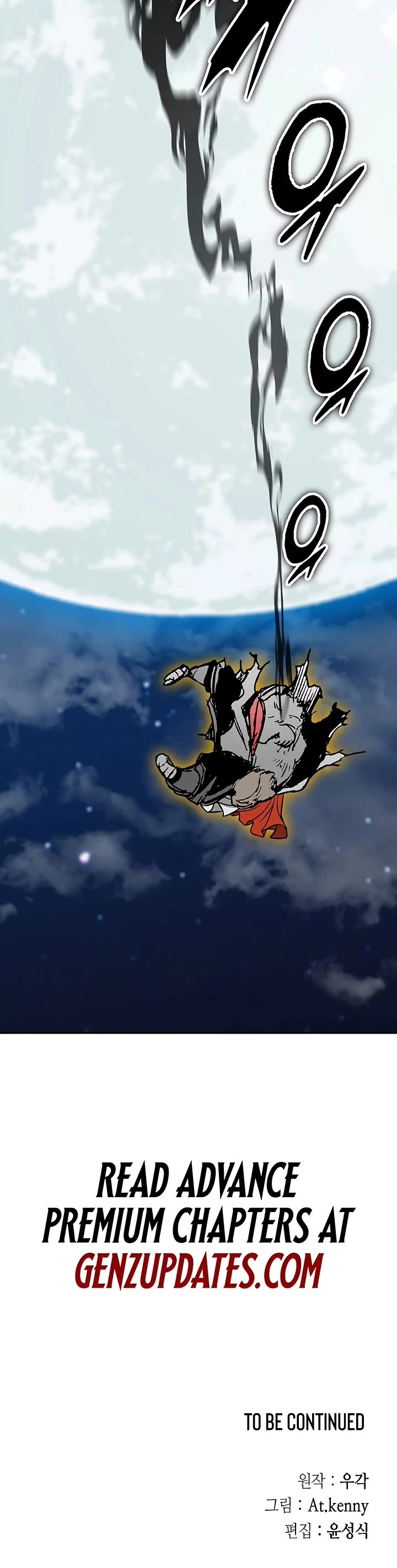 Memoir Of The King Of War chapter 245 page 60