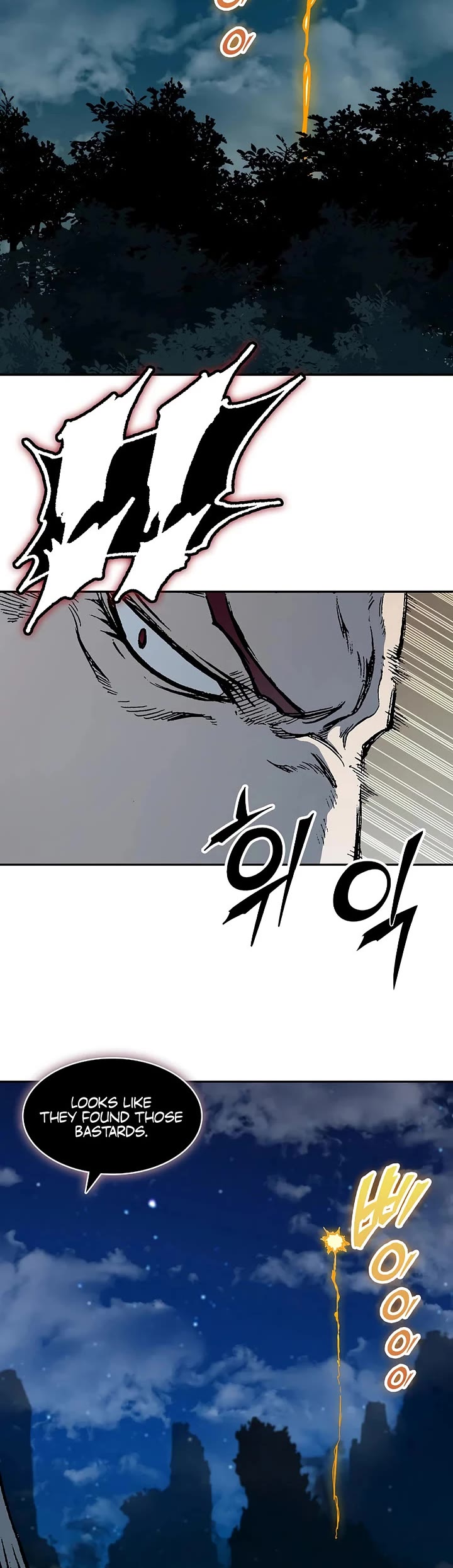 Memoir Of The King Of War chapter 248 page 14