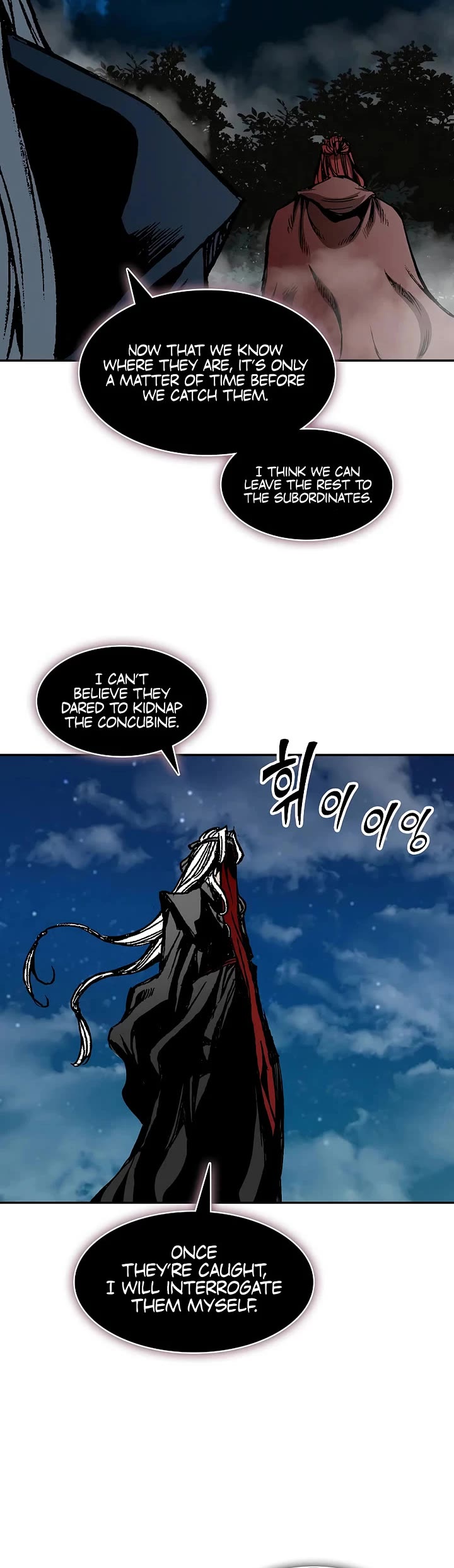 Memoir Of The King Of War chapter 248 page 15