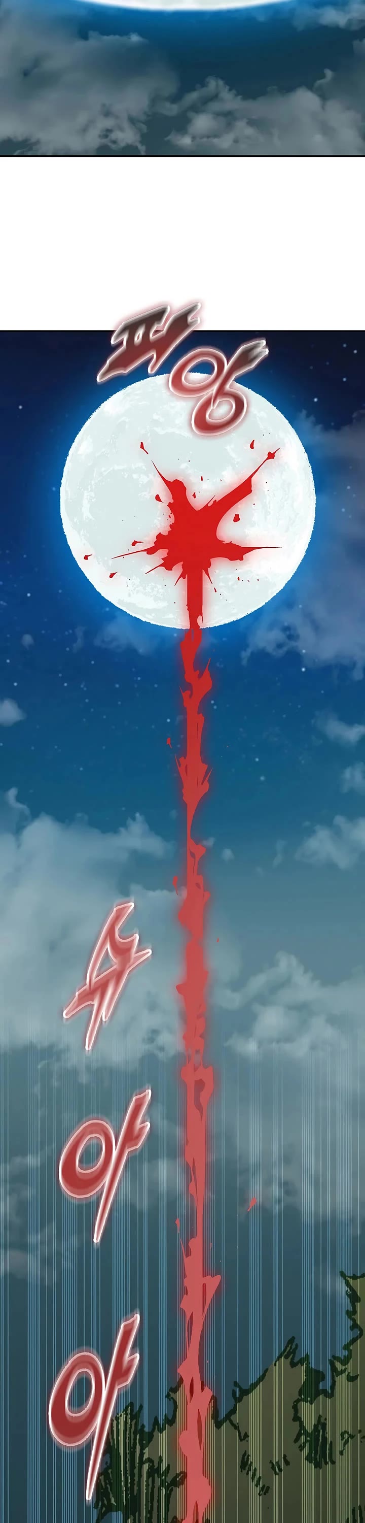 Memoir Of The King Of War chapter 248 page 26