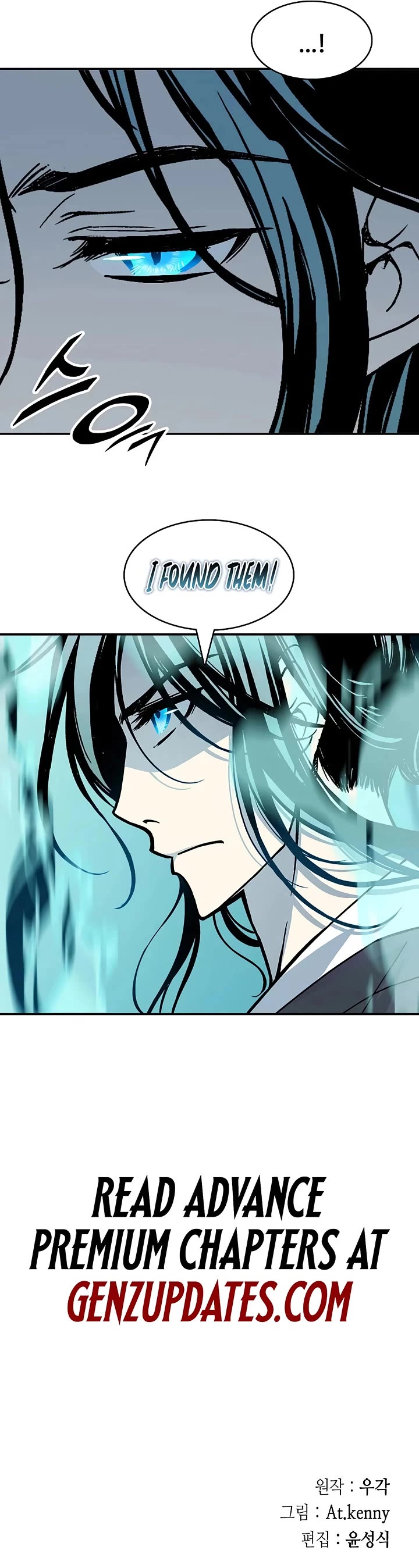 Memoir Of The King Of War chapter 248 page 42