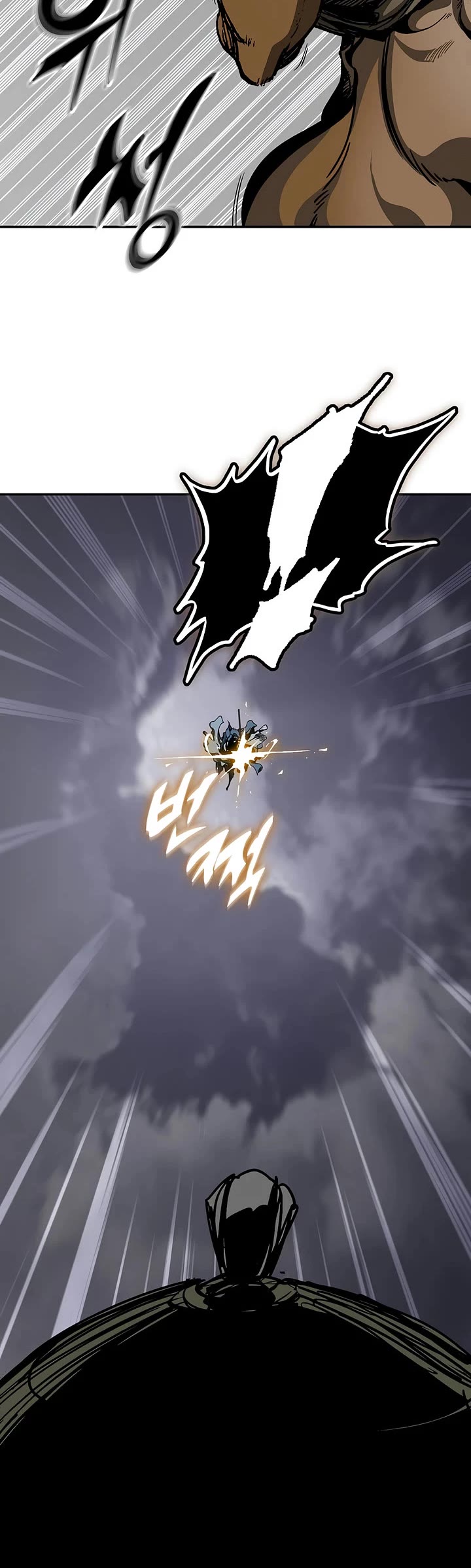 Memoir Of The King Of War chapter 249 page 38