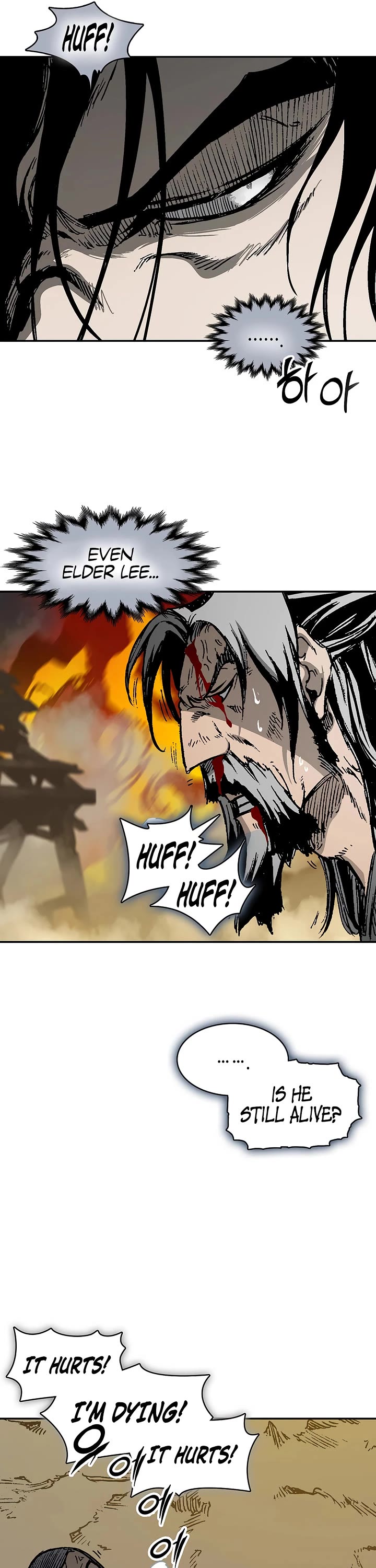 Memoir Of The King Of War chapter 250 page 12