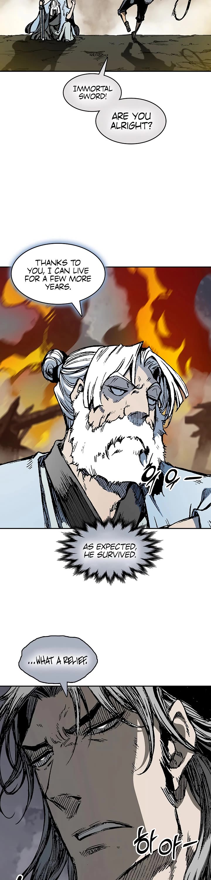 Memoir Of The King Of War chapter 250 page 14