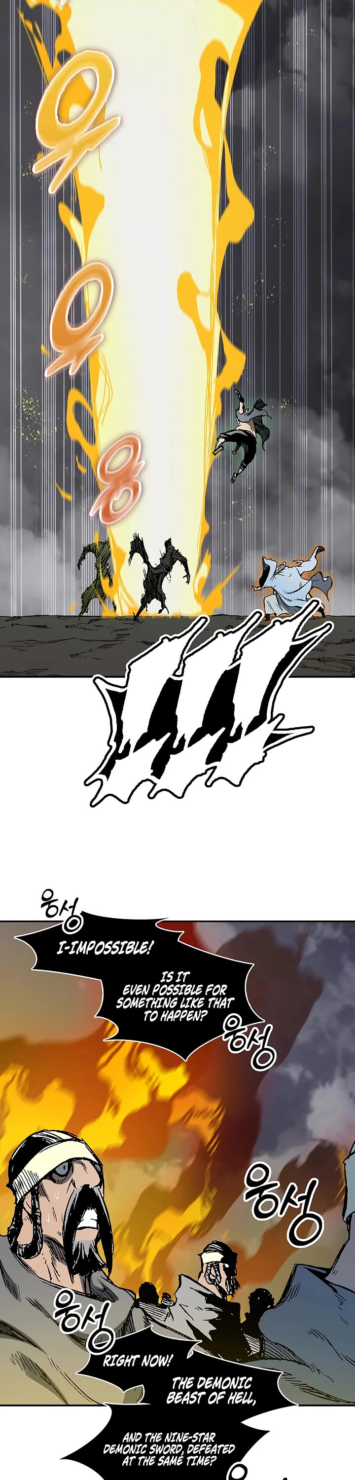 Memoir Of The King Of War chapter 250 page 21