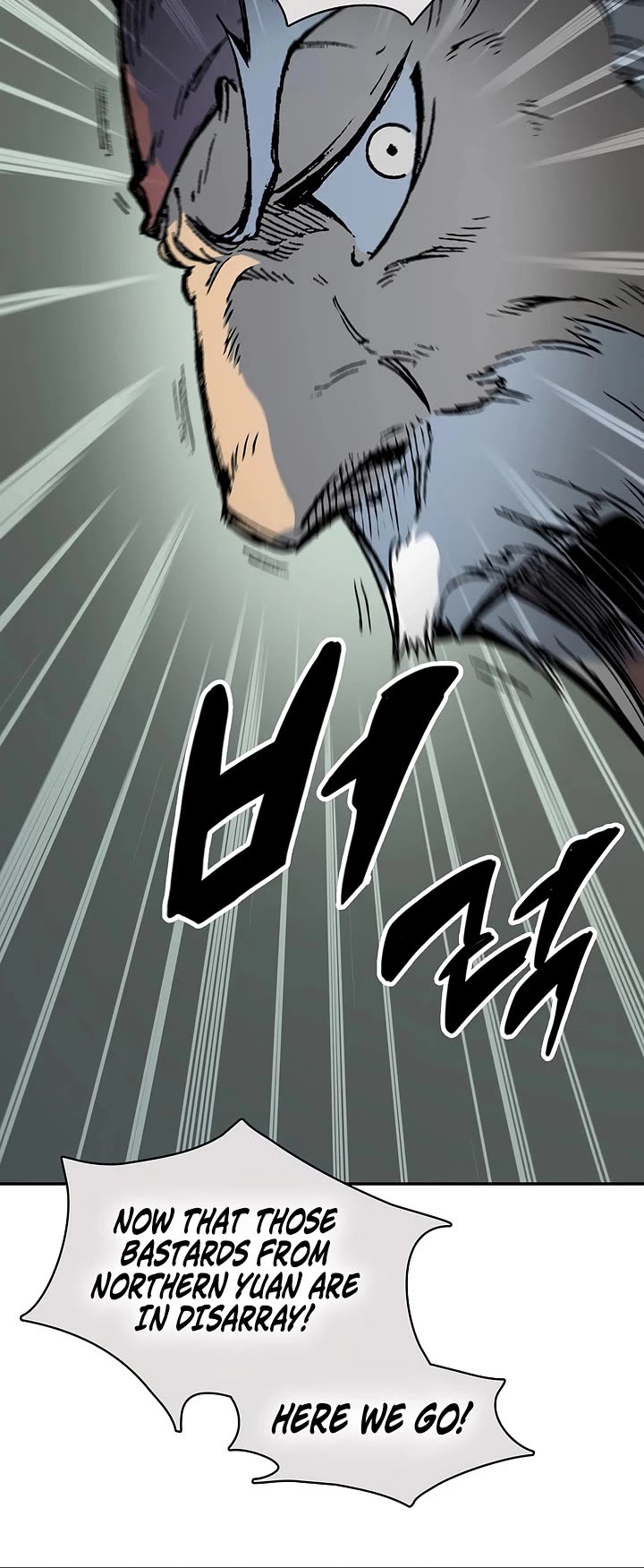 Memoir Of The King Of War chapter 250 page 23