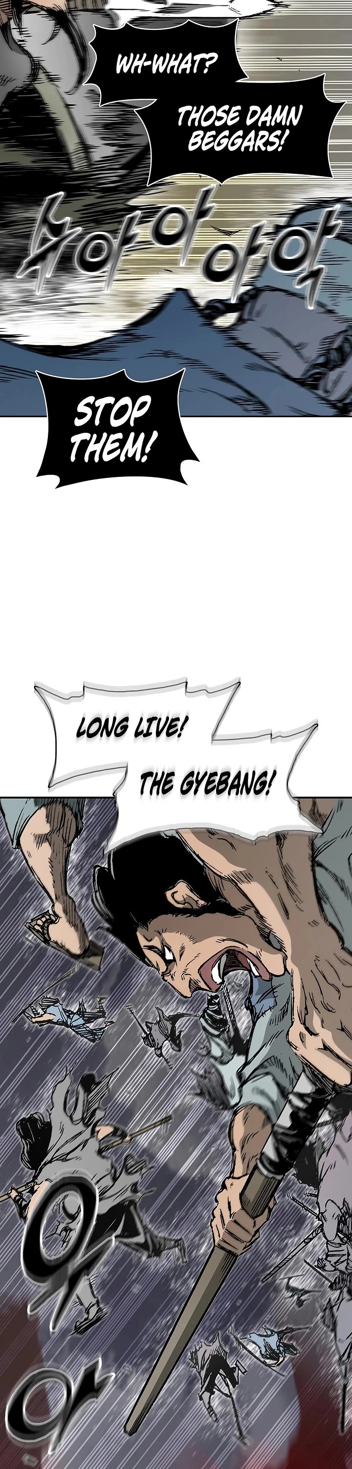 Memoir Of The King Of War chapter 250 page 25