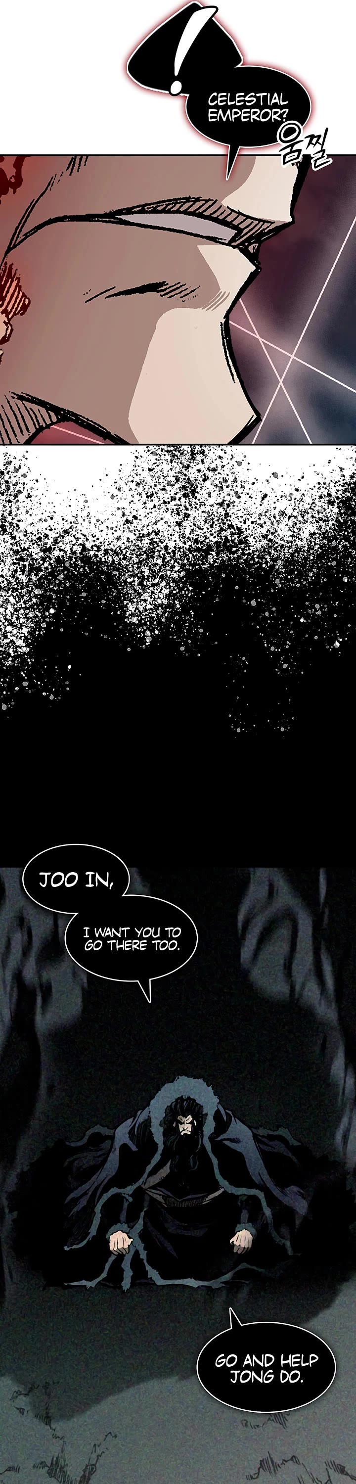 Memoir Of The King Of War chapter 250 page 47