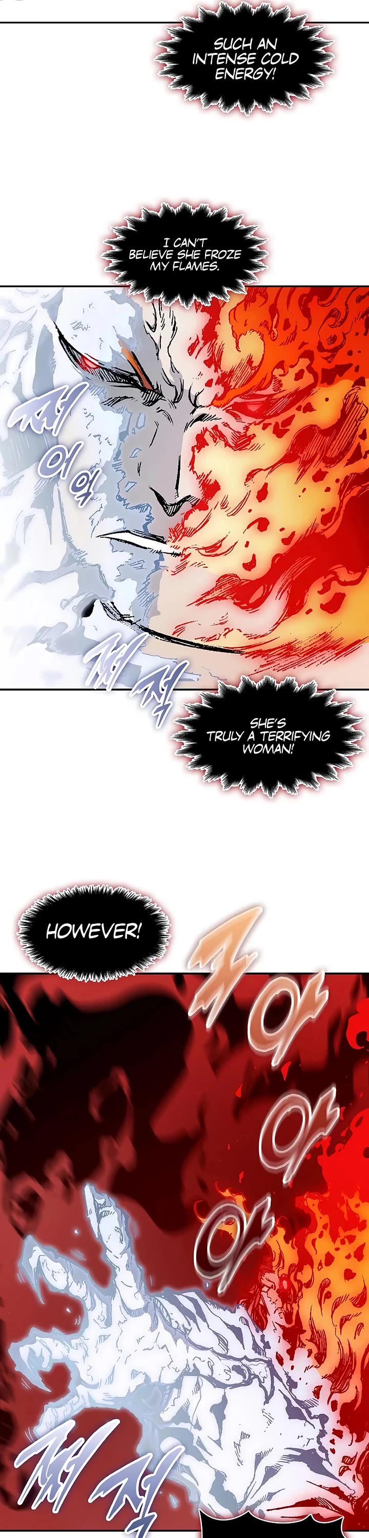 Memoir Of The King Of War chapter 251 page 18