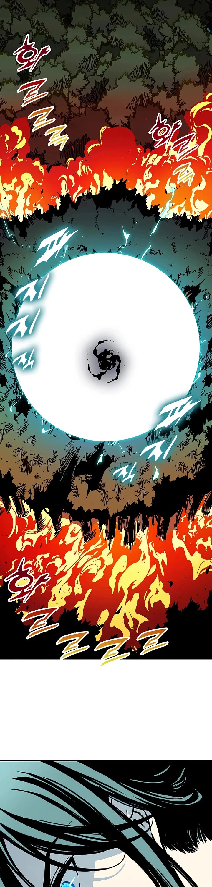 Memoir Of The King Of War chapter 251 page 41