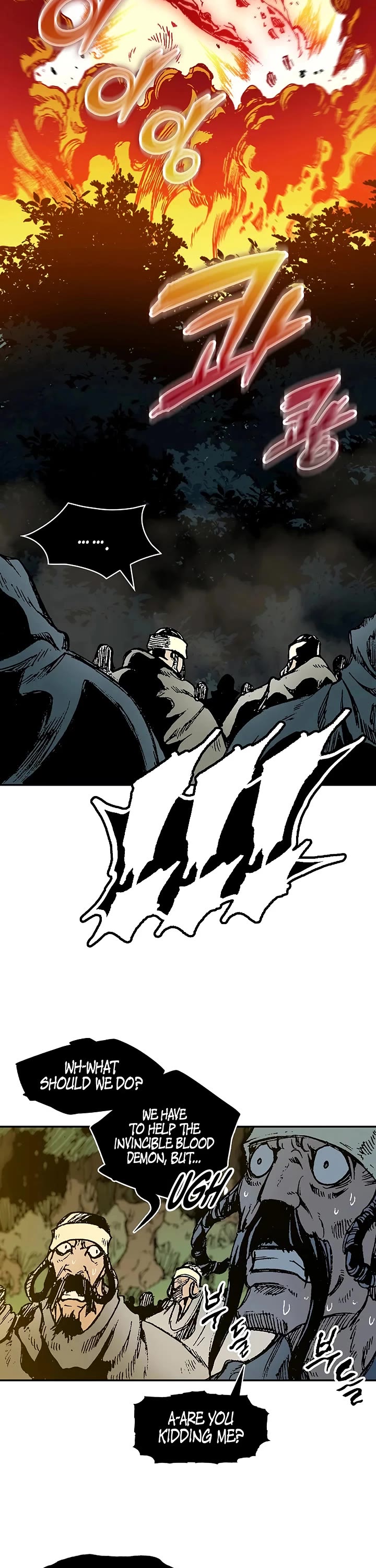 Memoir Of The King Of War chapter 251 page 8