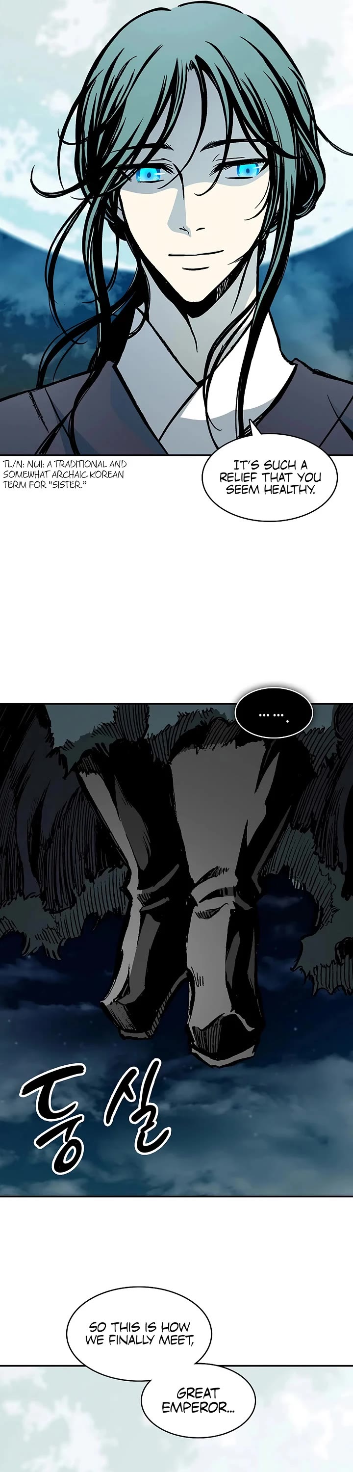 Memoir Of The King Of War chapter 252 page 39