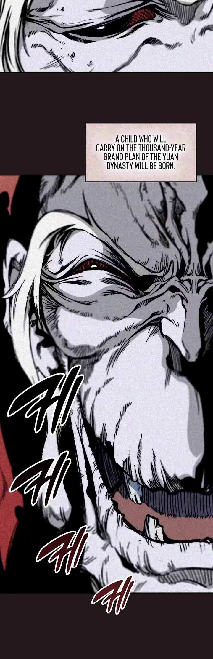 Memoir Of The King Of War chapter 255 page 10