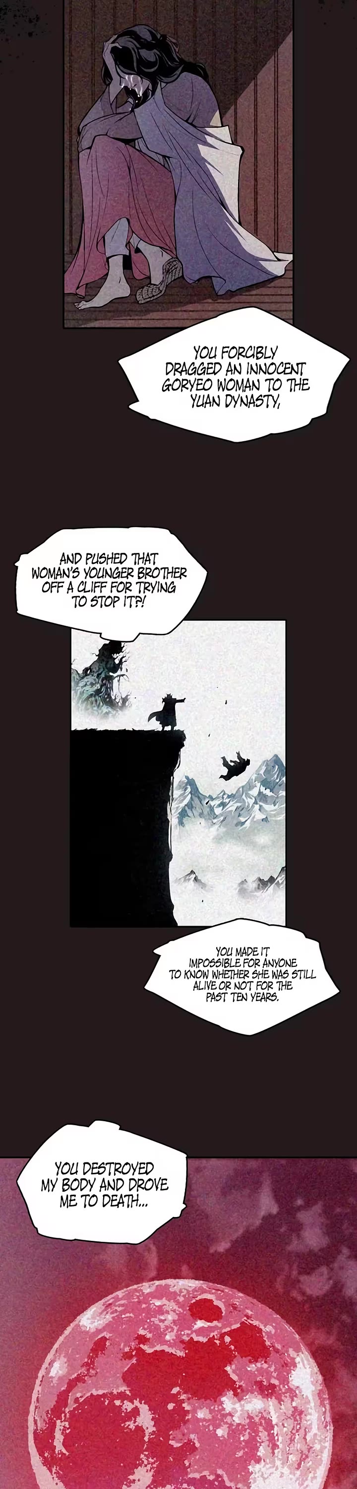 Memoir Of The King Of War chapter 255 page 12