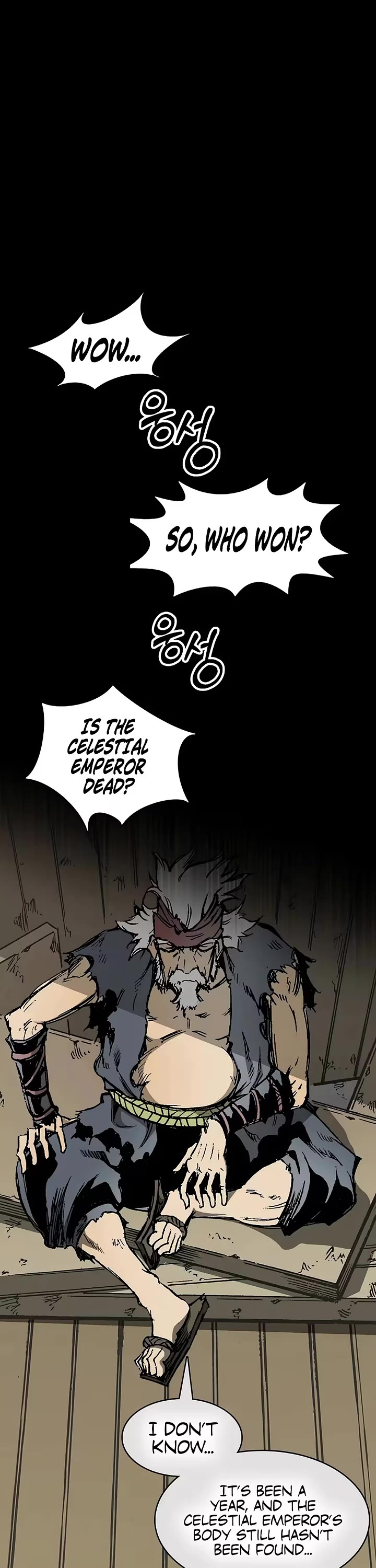 Memoir Of The King Of War chapter 255 page 57