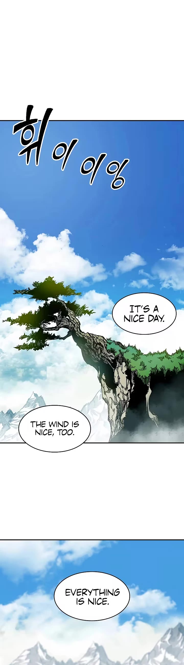 Memoir Of The King Of War chapter 255 page 67