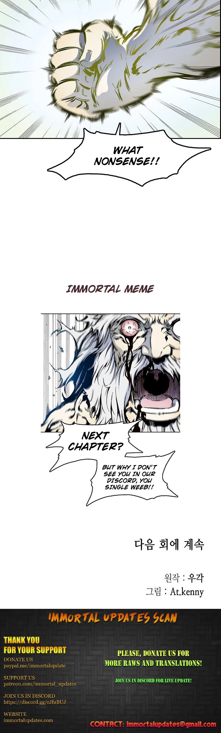 Memoir Of The King Of War chapter 39 page 28