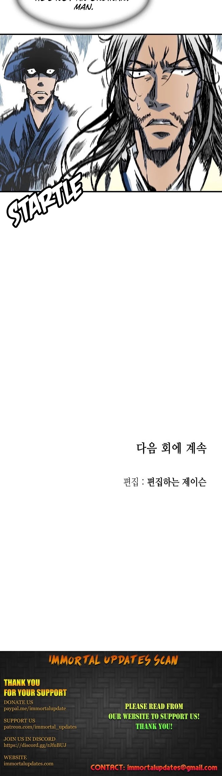 Memoir Of The King Of War chapter 55 page 60