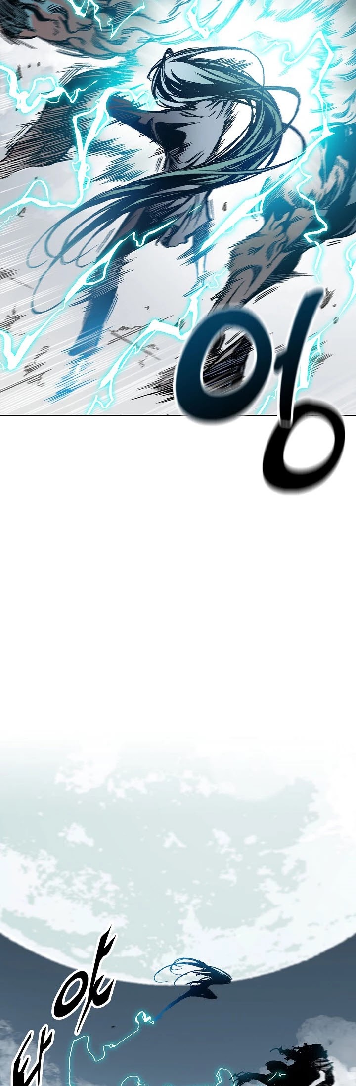 Memoir Of The King Of War chapter 67 page 5