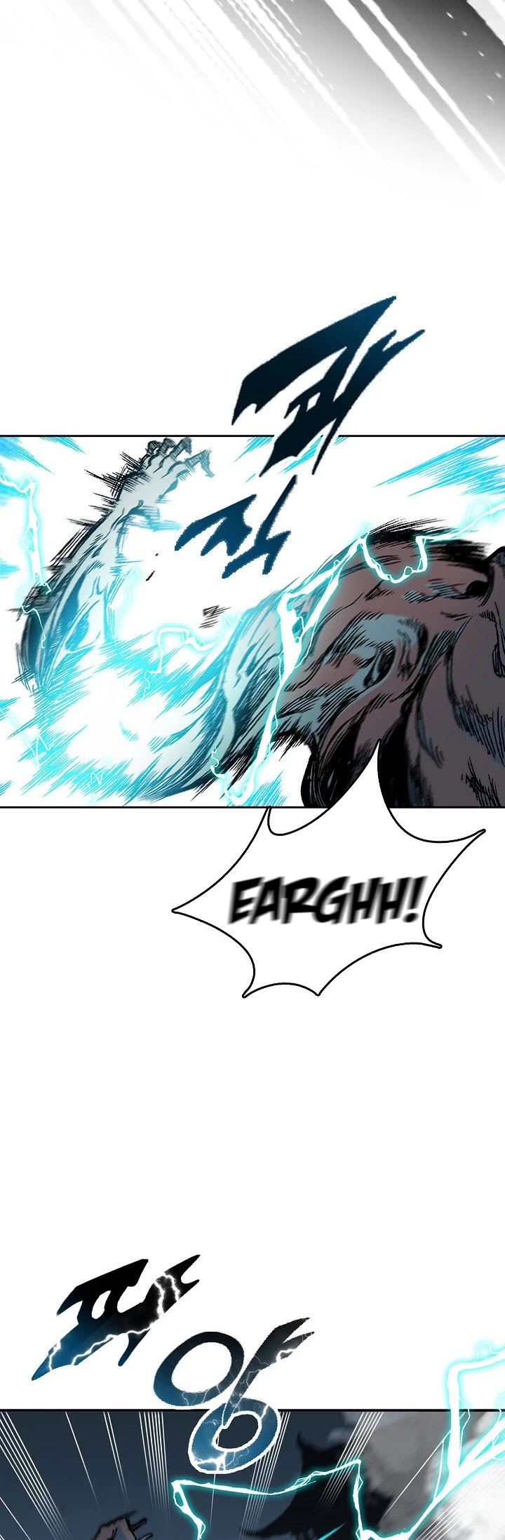 Memoir Of The King Of War chapter 67 page 7