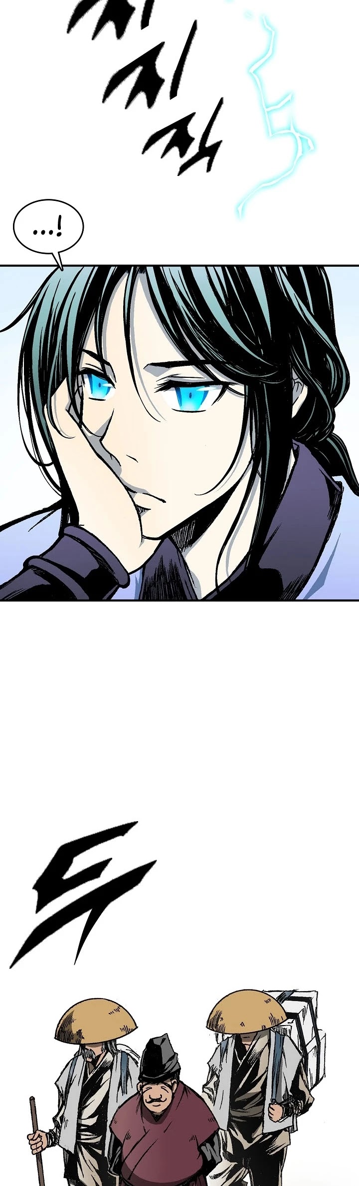 Memoir Of The King Of War chapter 73 page 45