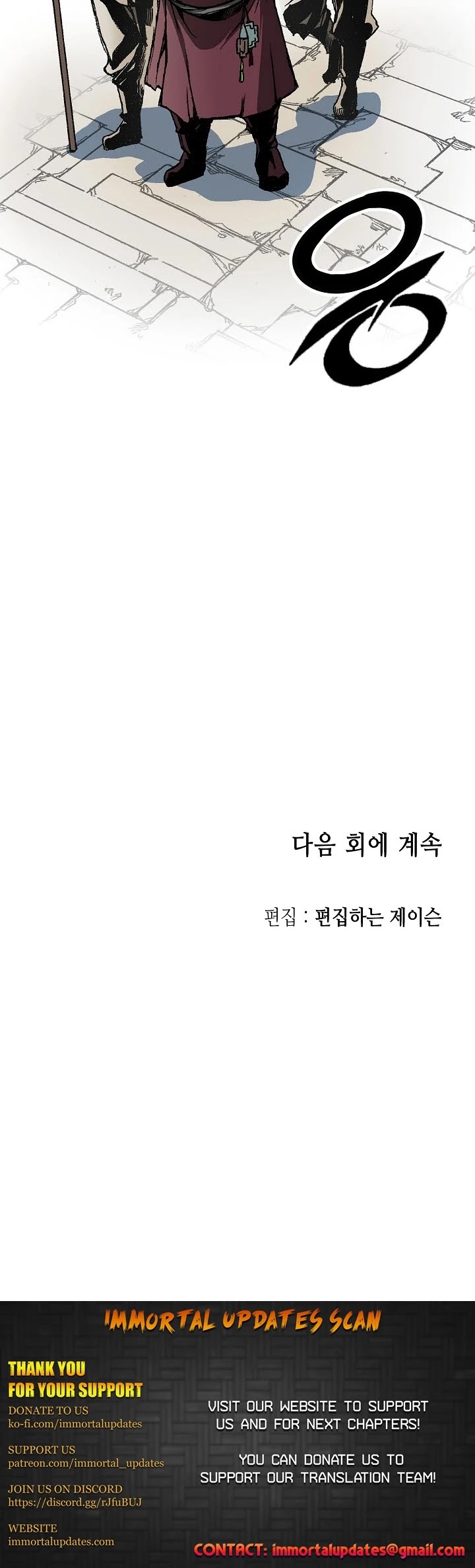 Memoir Of The King Of War chapter 73 page 46