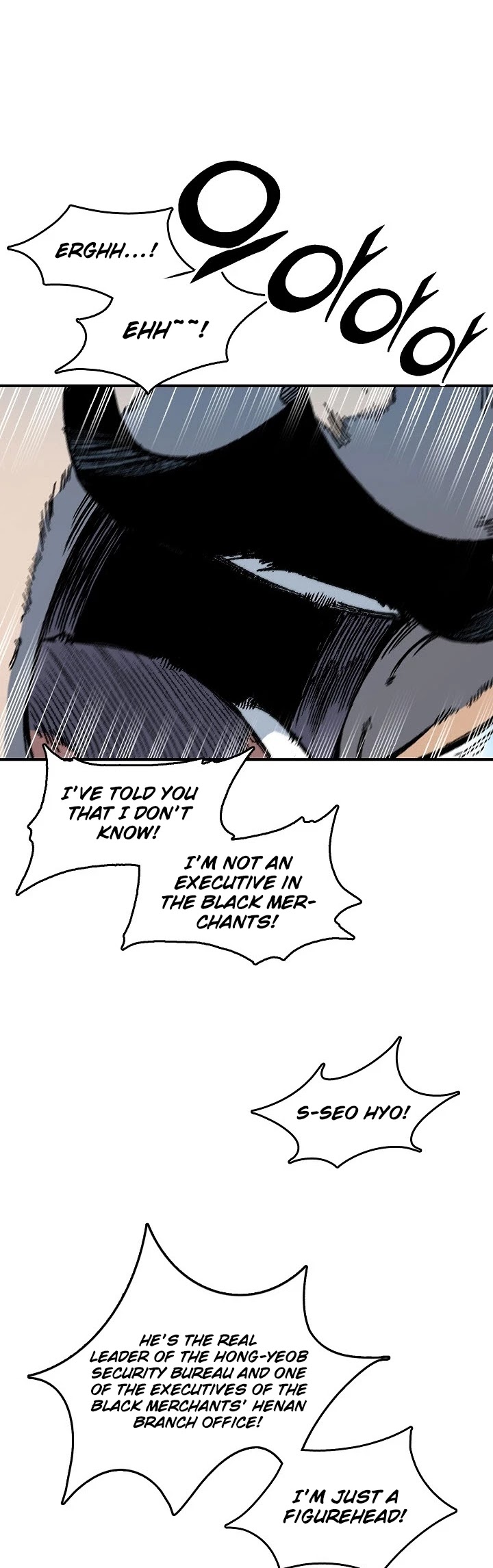 Memoir Of The King Of War chapter 75 page 5