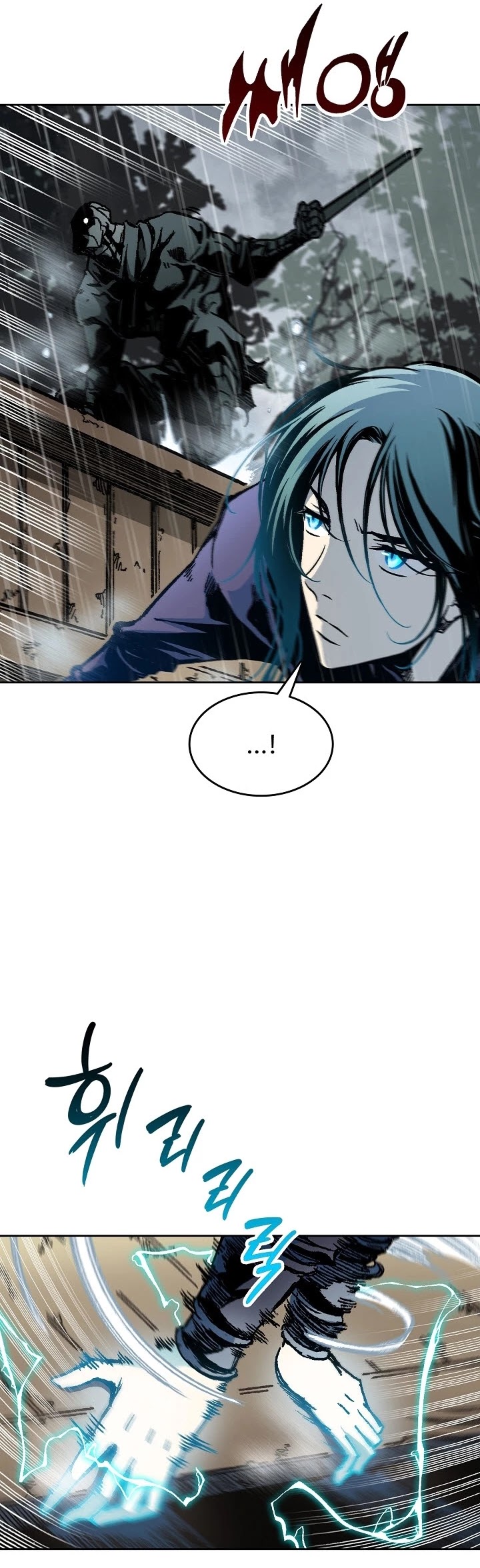 Memoir Of The King Of War chapter 84 page 21