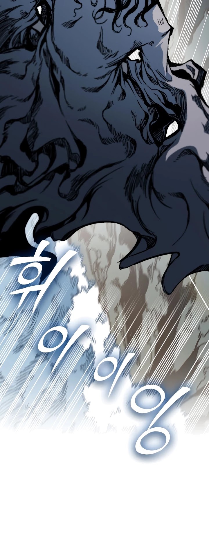 Memoir Of The King Of War chapter 87 page 5