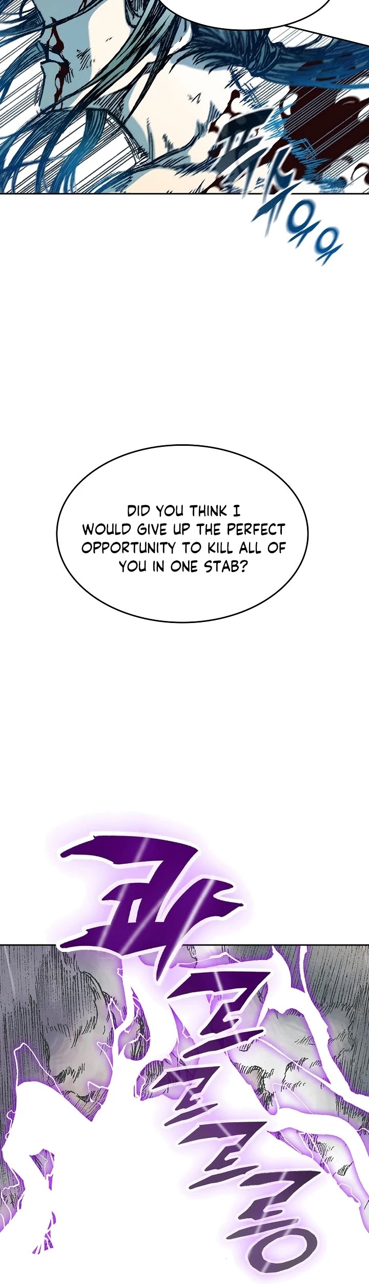 Memoir Of The King Of War chapter 88 page 2