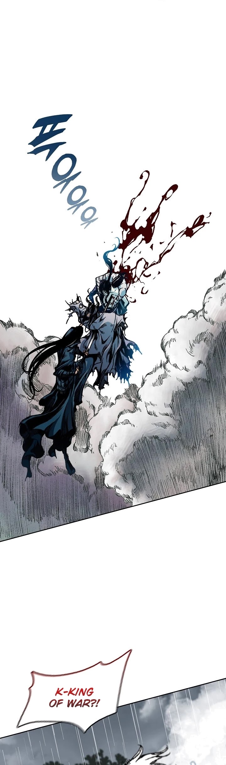 Memoir Of The King Of War chapter 88 page 3