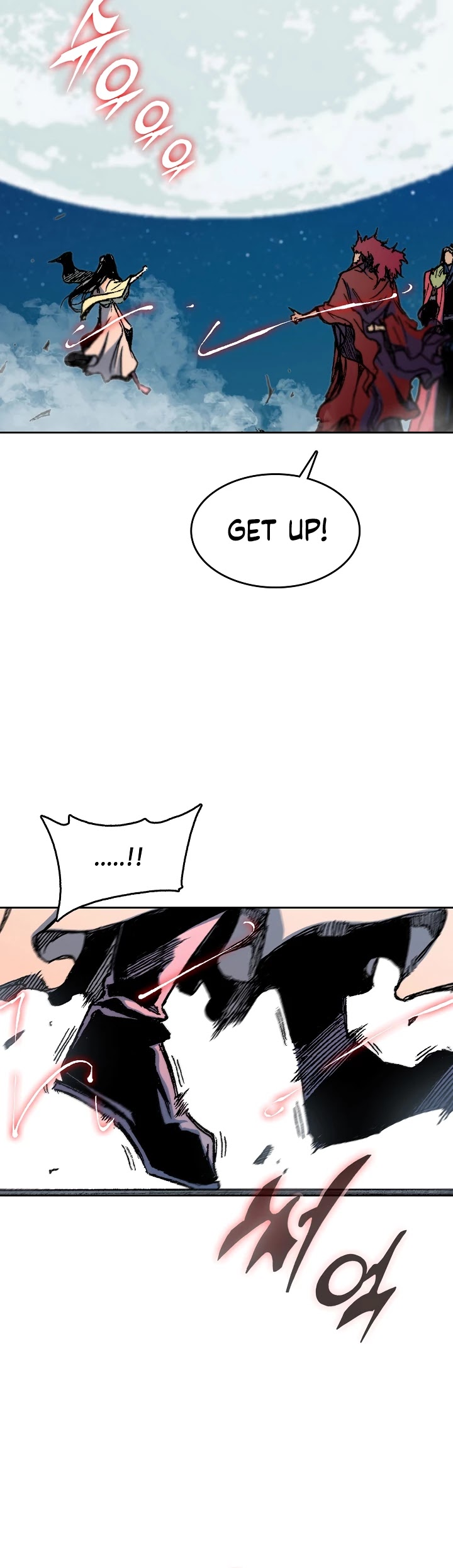 Memoir Of The King Of War chapter 90 page 8