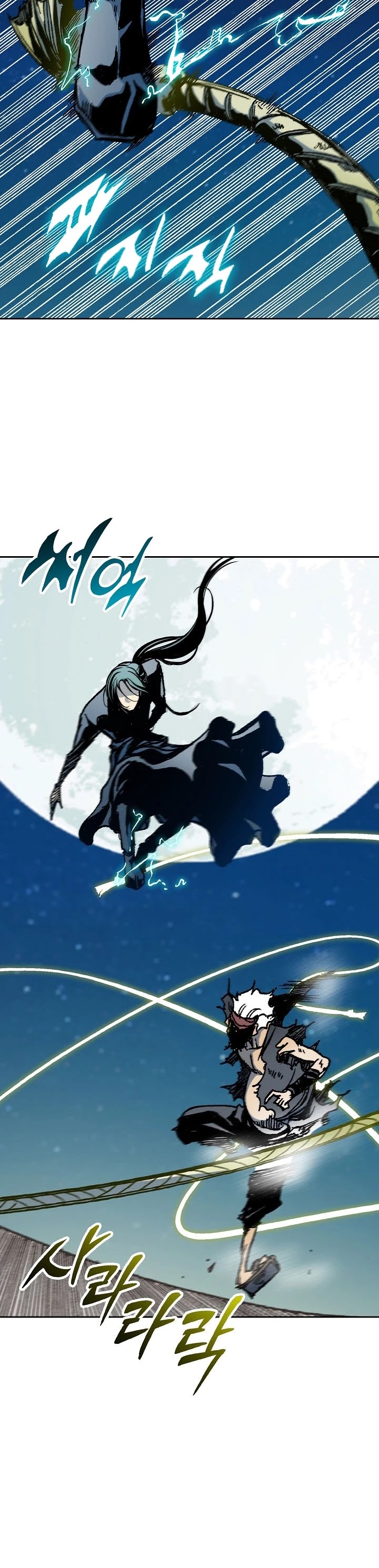 Memoir Of The King Of War chapter 92 page 41