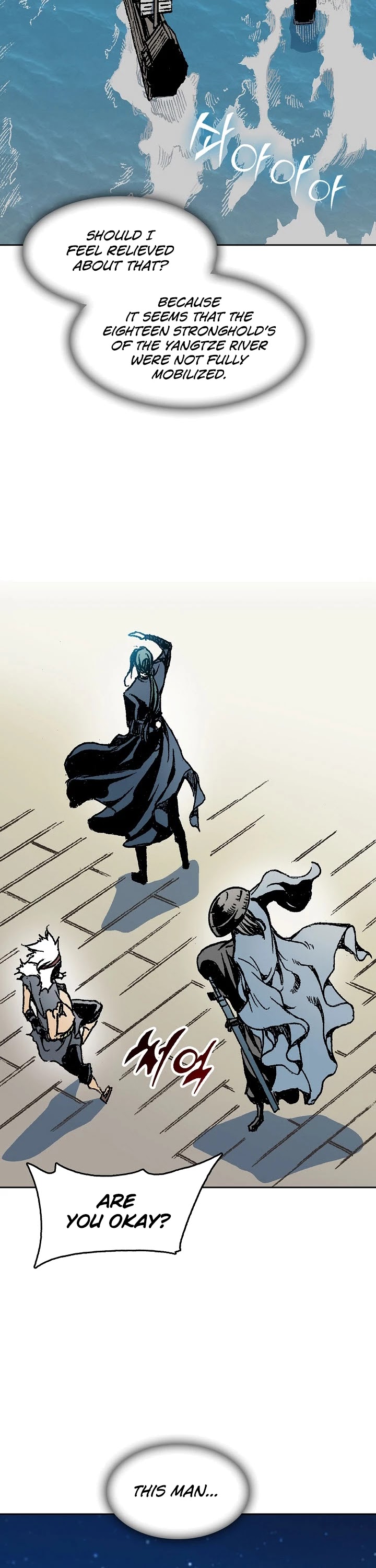 Memoir Of The King Of War chapter 92 page 9