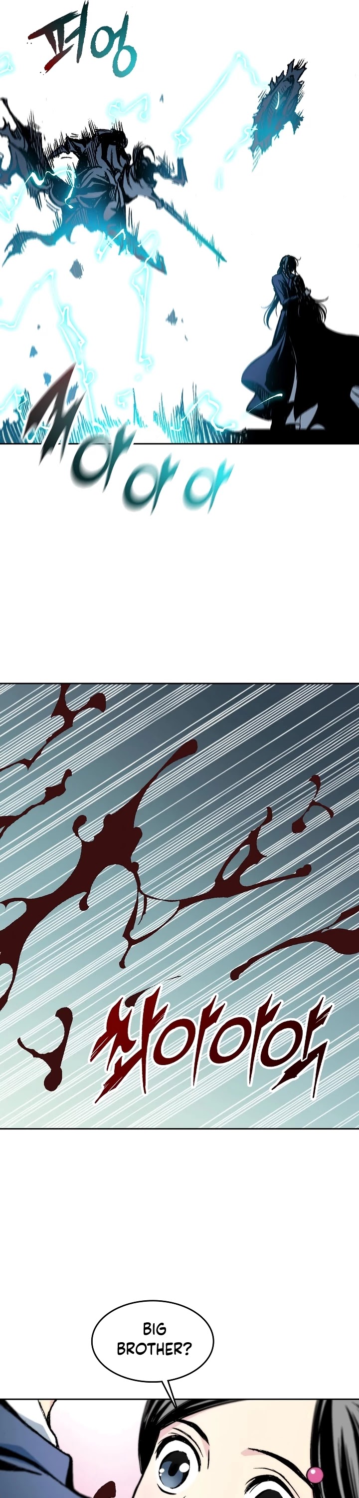 Memoir Of The King Of War chapter 96 page 30