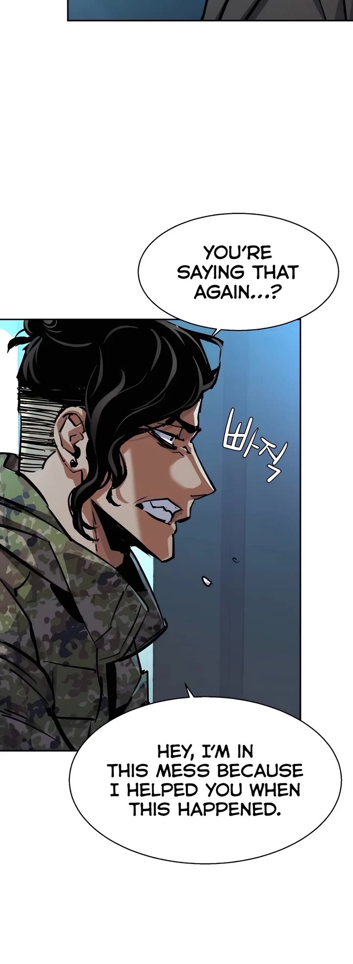 Mercenary Enrollment chapter 221 page 24