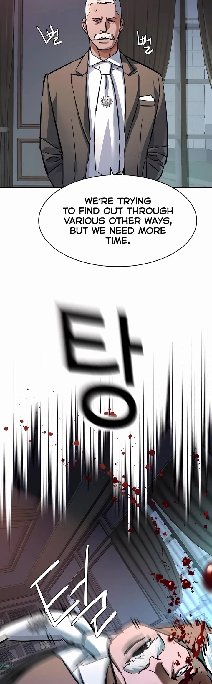 Mercenary Enrollment chapter 221 page 3