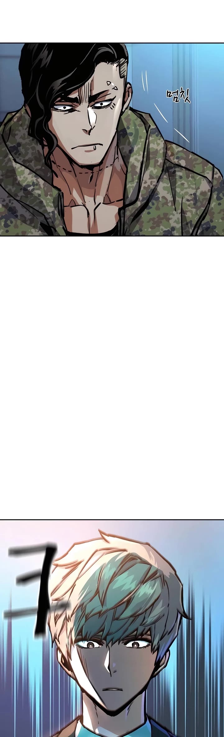 Mercenary Enrollment chapter 221 page 31