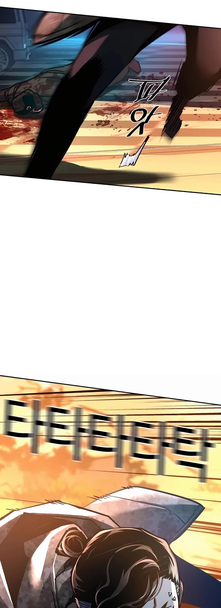 Mercenary Enrollment chapter 221 page 48