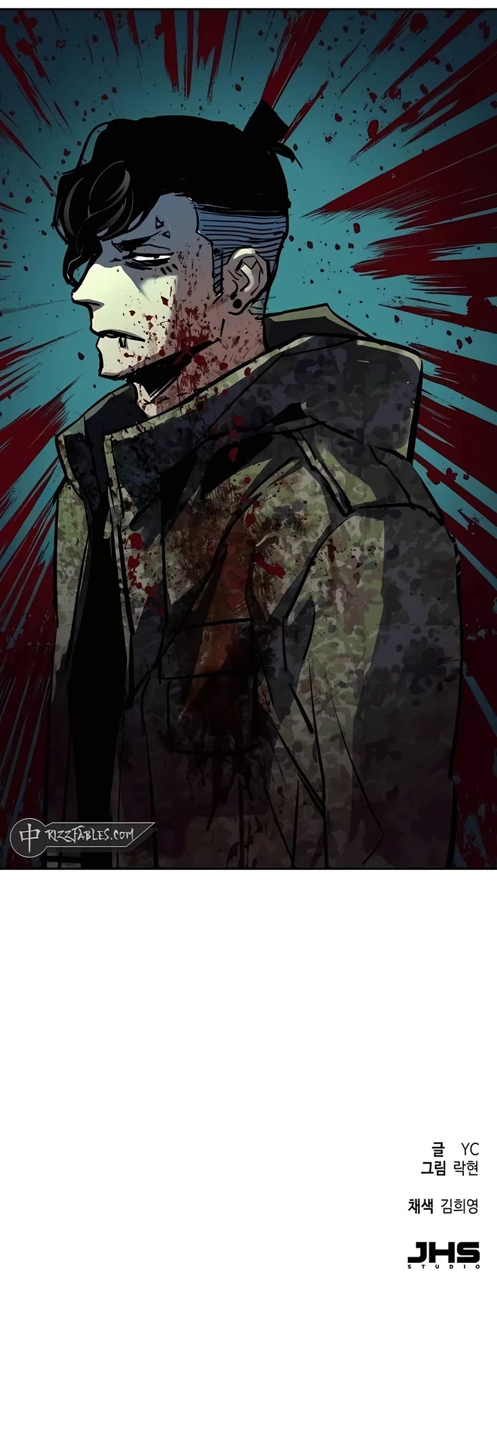 Mercenary Enrollment chapter 222 page 46