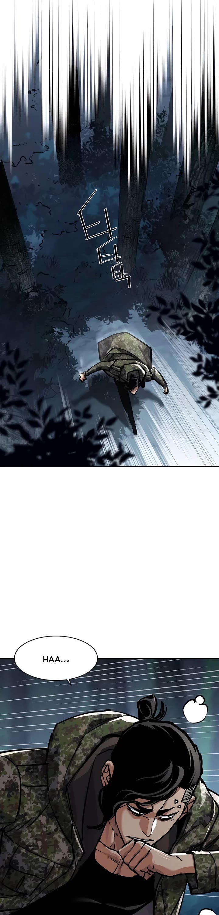 Mercenary Enrollment chapter 222 page 8