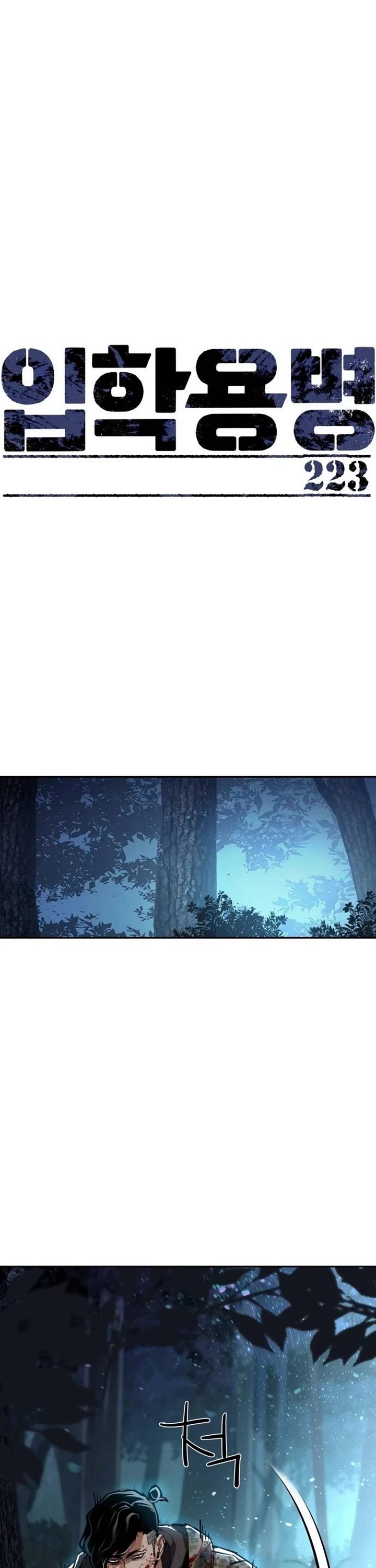 Mercenary Enrollment chapter 223 page 1