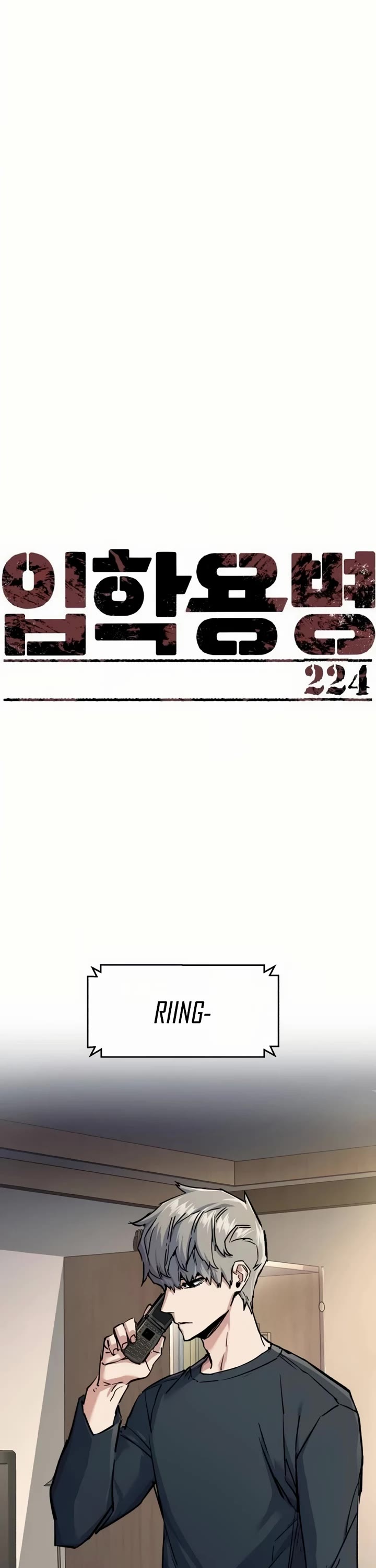 Mercenary Enrollment chapter 224 page 1