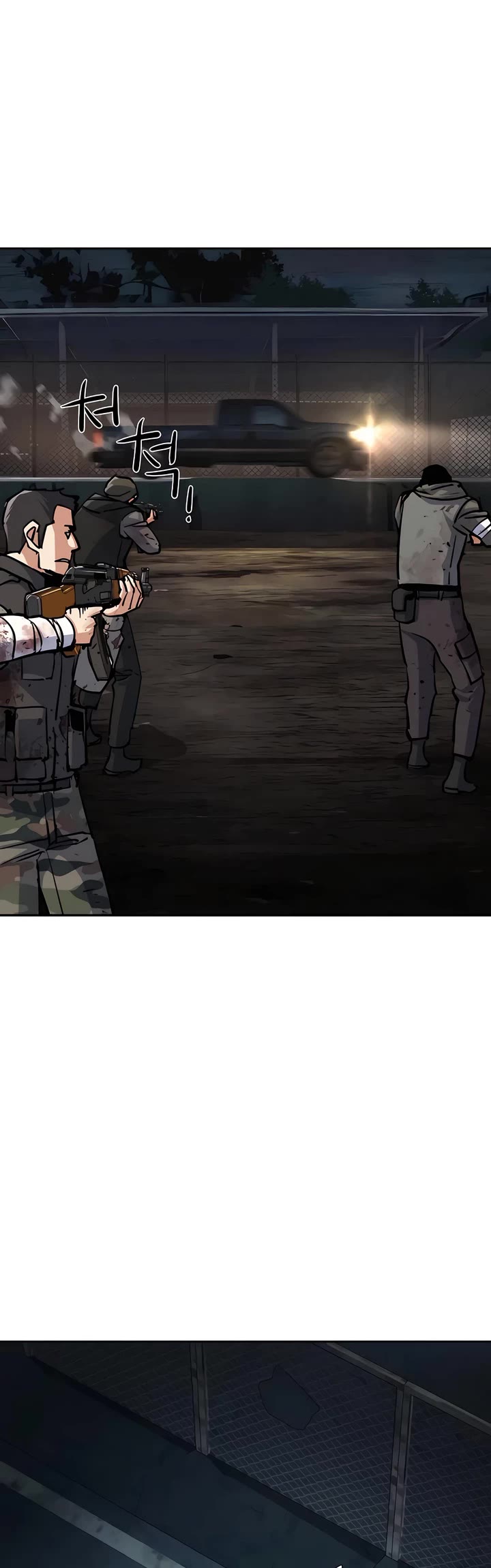 Mercenary Enrollment chapter 225 page 3