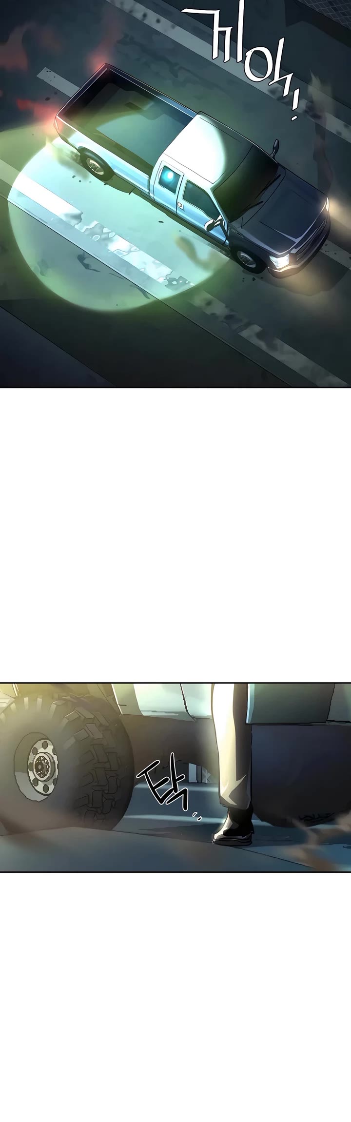 Mercenary Enrollment chapter 225 page 4