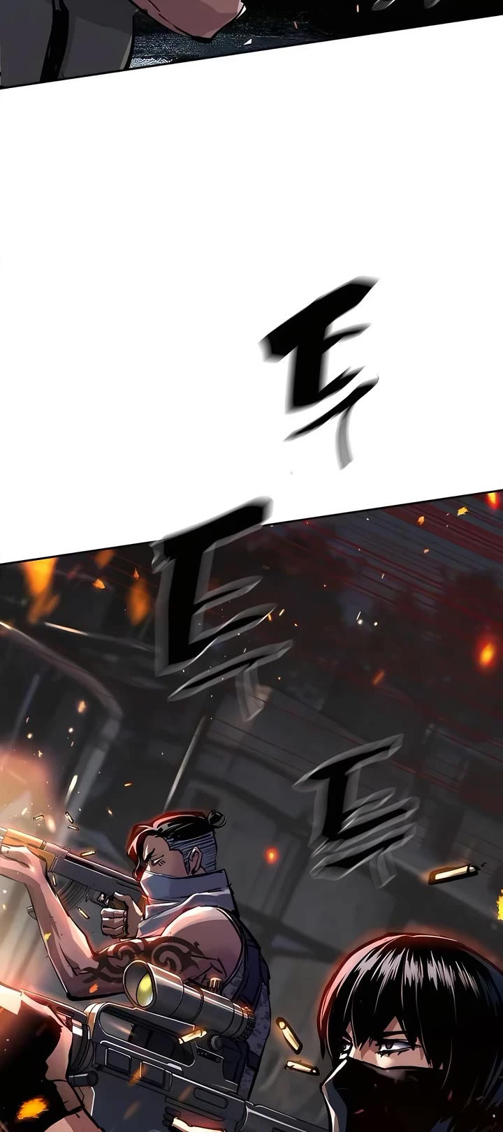 Mercenary Enrollment chapter 227 page 52