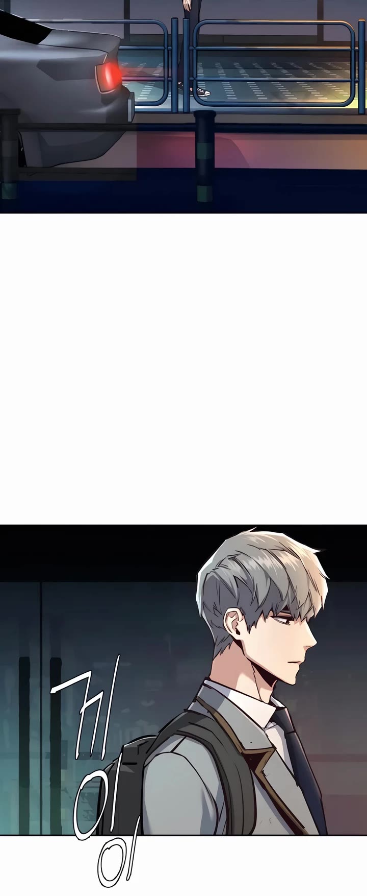 Mercenary Enrollment chapter 230 page 12