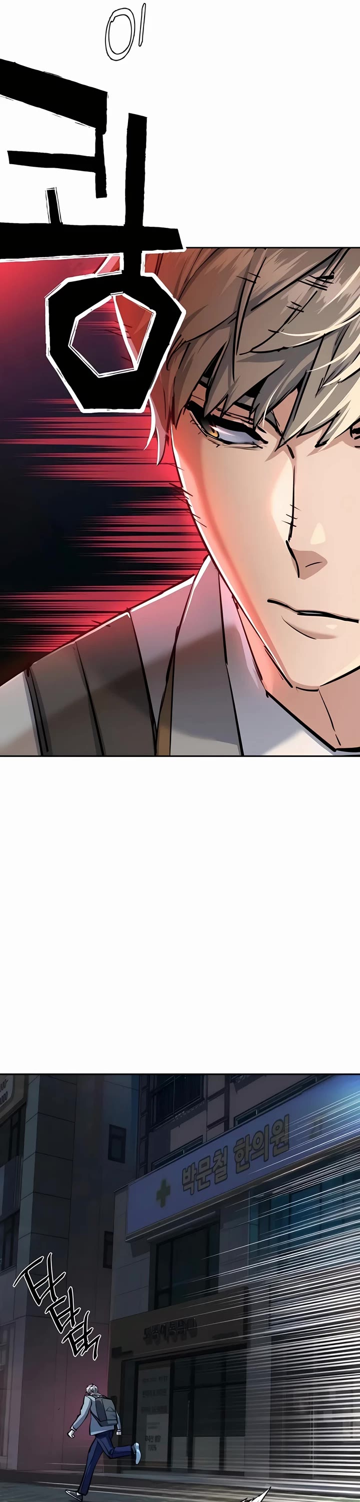 Mercenary Enrollment chapter 230 page 13